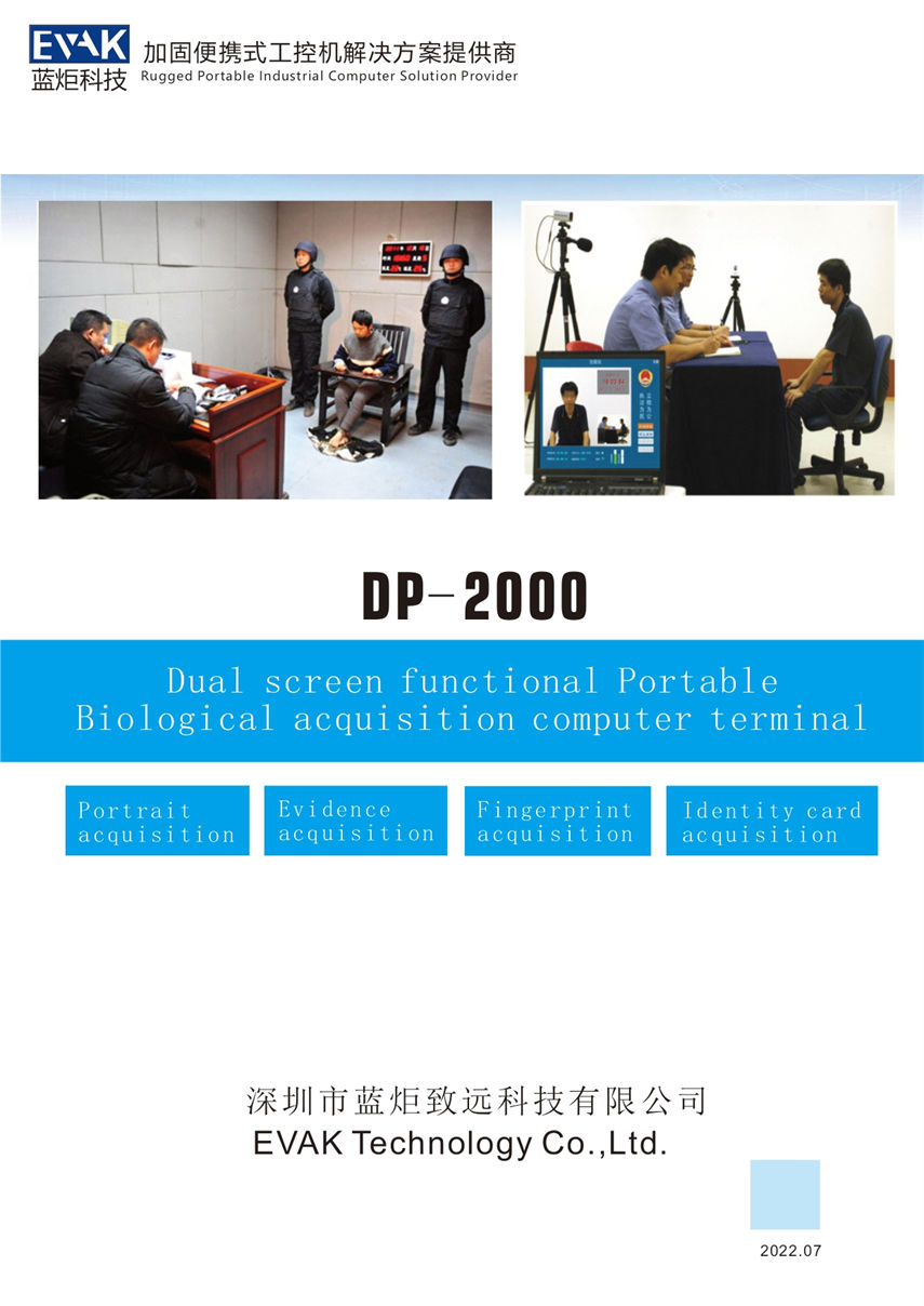 DP-2000 Datasheet_page-0001.jpg