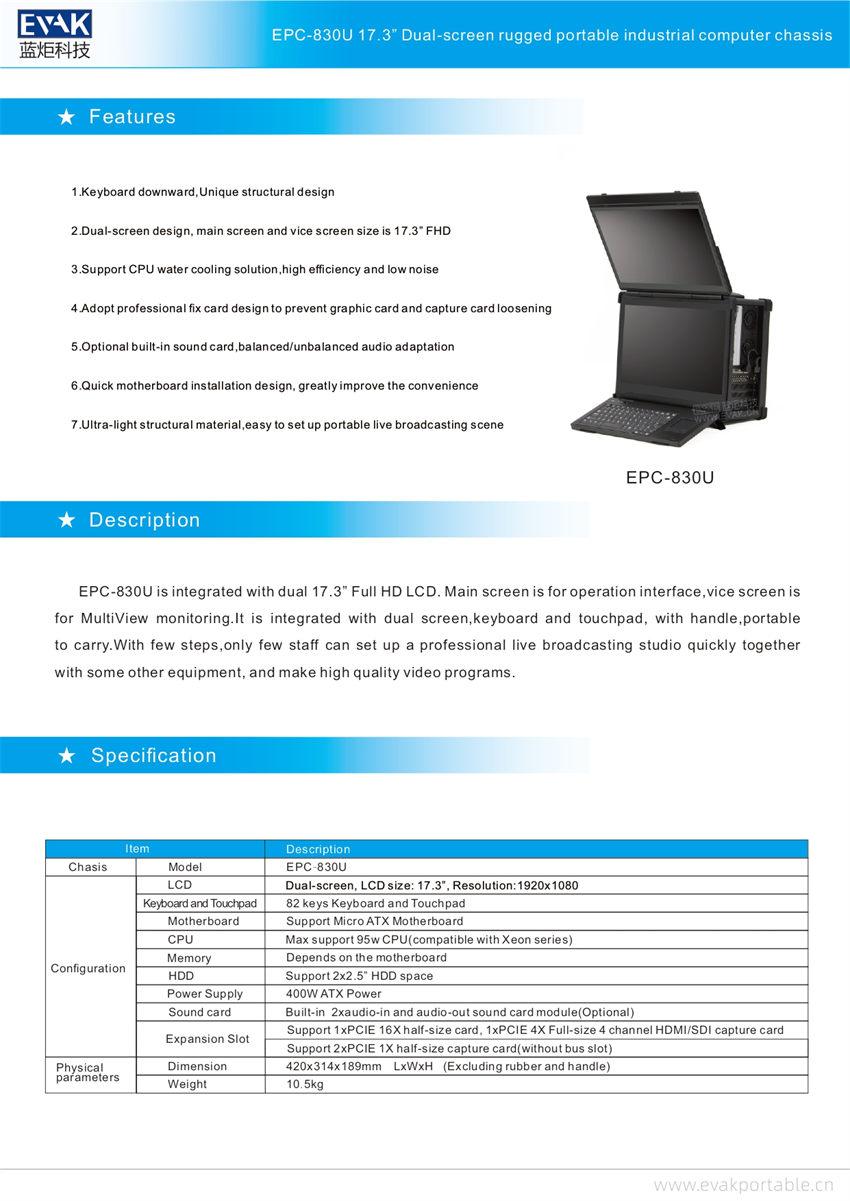 EPC-830U Datasheet_page-0001.jpg