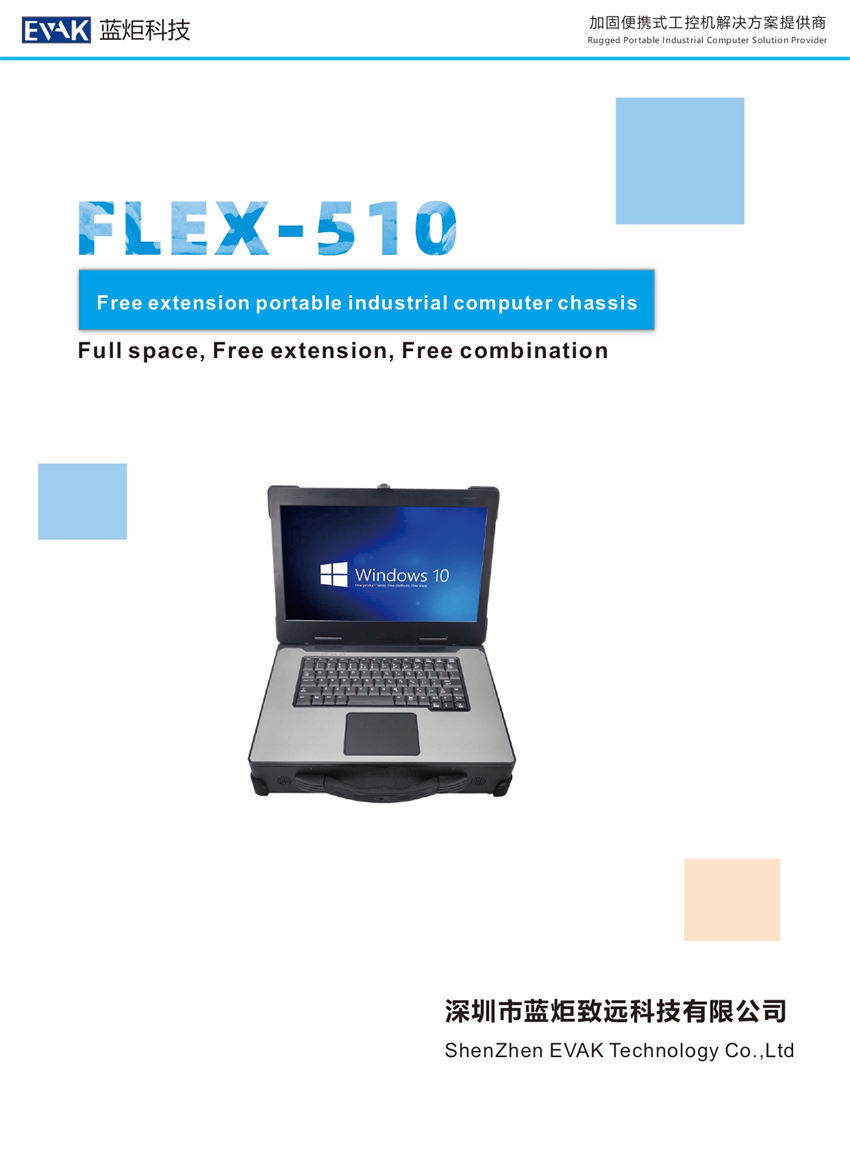 FLEX-510 Datasheet_page-0001.jpg